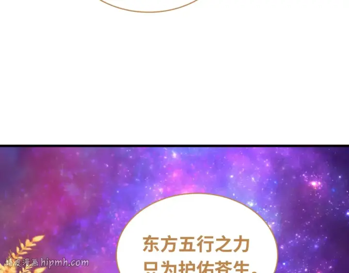 《全球诡异时代》第591话 扶桑篇图32