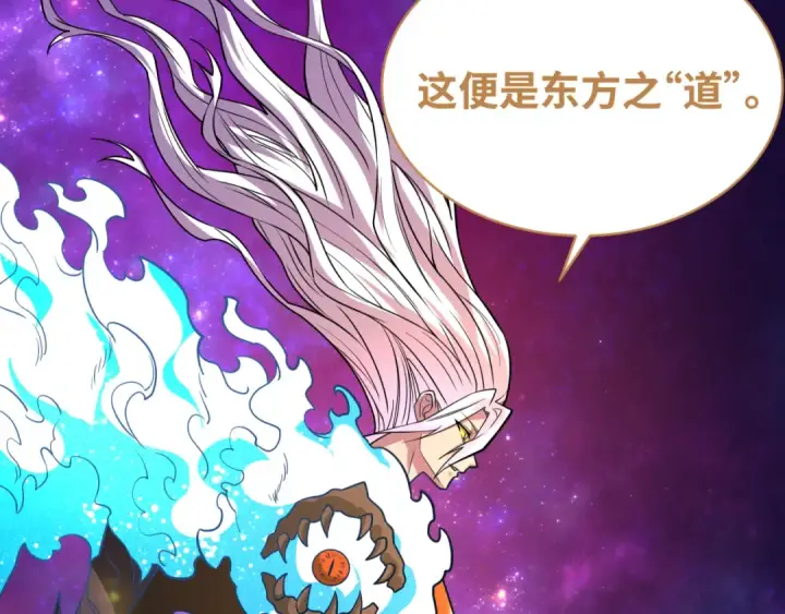 《全球诡异时代》第591话 扶桑篇图35