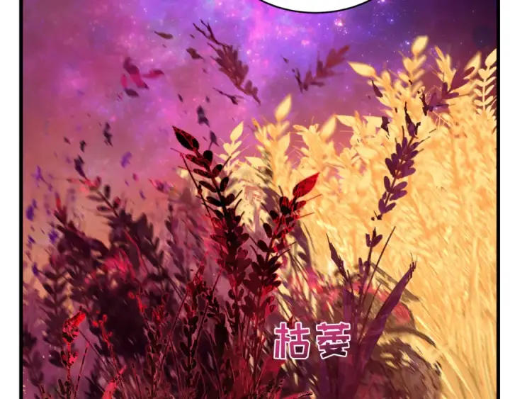 《全球诡异时代》第591话 扶桑篇图39