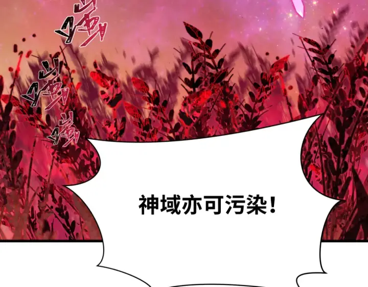 《全球诡异时代》第591话 扶桑篇图42
