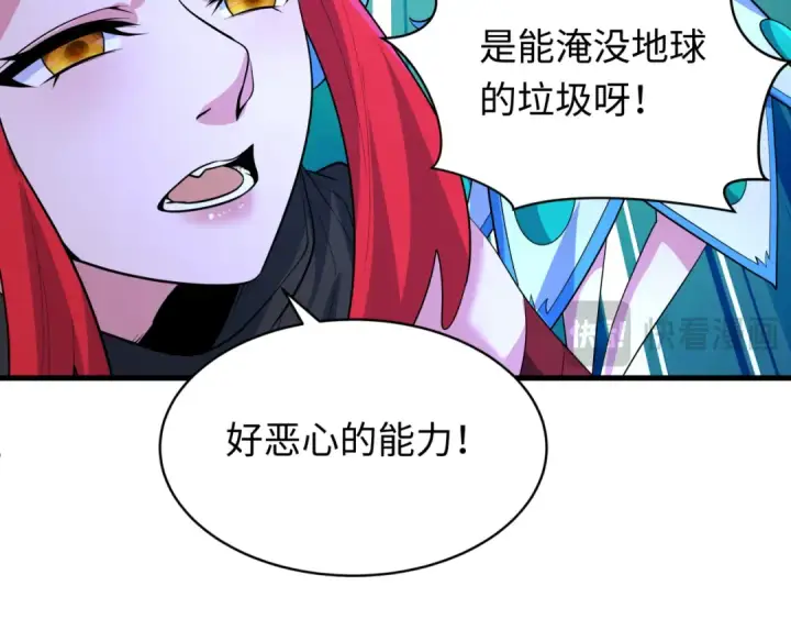 《全球诡异时代》第591话 扶桑篇图46