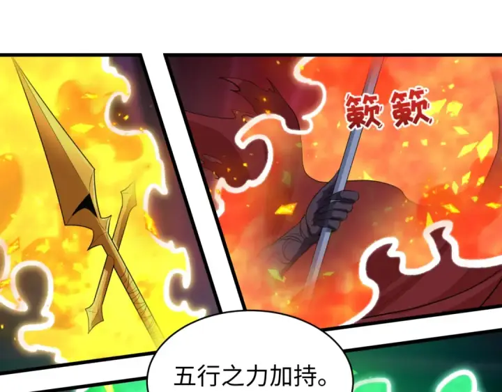 《全球诡异时代》第591话 扶桑篇图62
