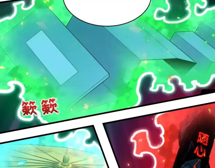《全球诡异时代》第591话 扶桑篇图63