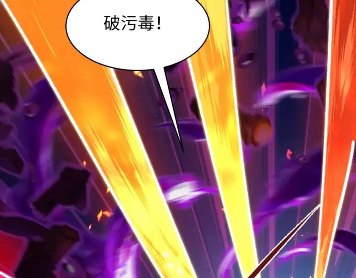 《全球诡异时代》第591话 扶桑篇图65