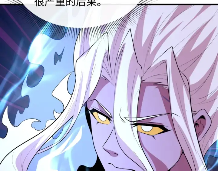 《全球诡异时代》第591话 扶桑篇图68