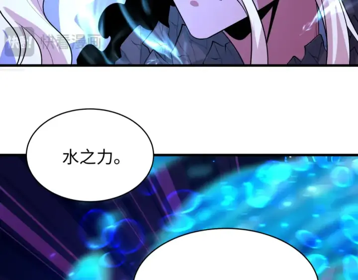 《全球诡异时代》第591话 扶桑篇图69