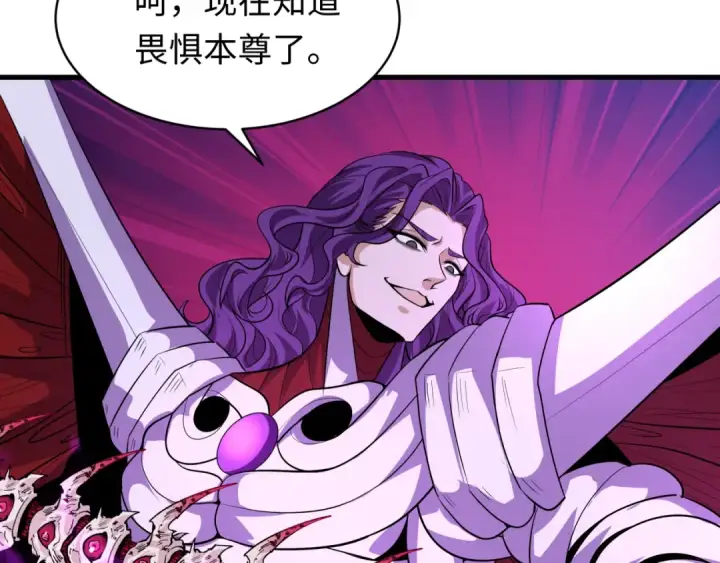 《全球诡异时代》第591话 扶桑篇图77