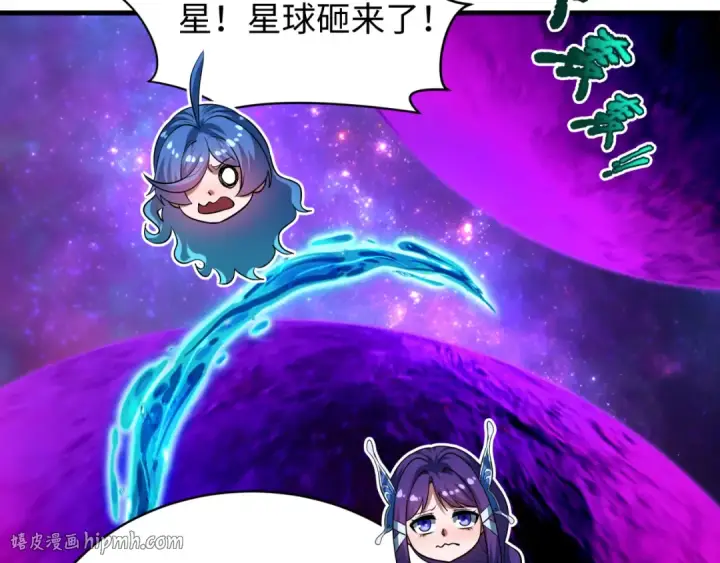 《全球诡异时代》第591话 扶桑篇图88