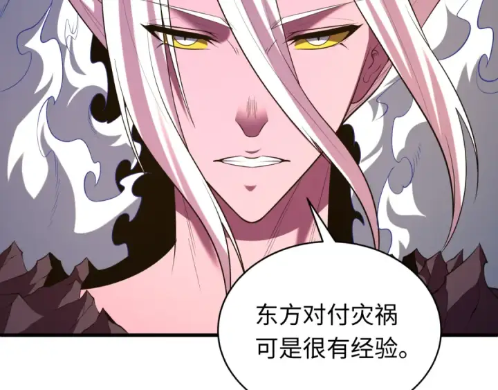 《全球诡异时代》第591话 扶桑篇图9