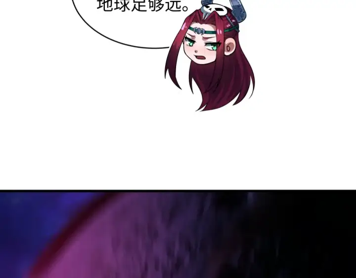 《全球诡异时代》第591话 扶桑篇图90