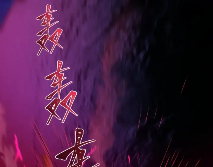 《全球诡异时代》第591话 扶桑篇图91
