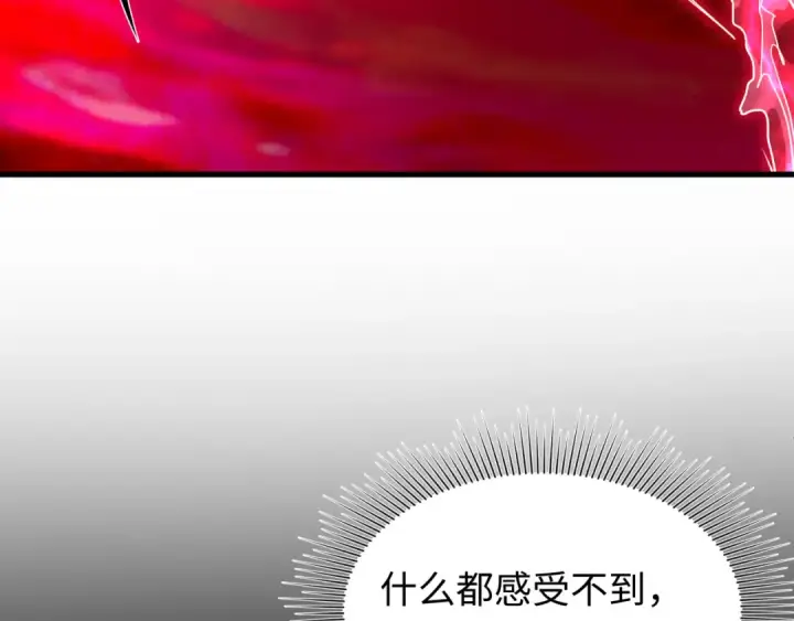 《全球诡异时代》第592话 扶桑篇图103