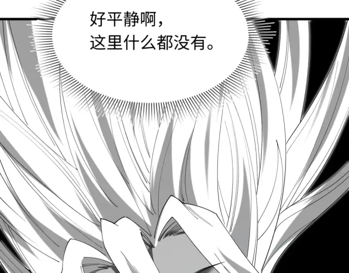 《全球诡异时代》第592话 扶桑篇图113