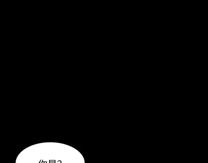 《全球诡异时代》第592话 扶桑篇图127