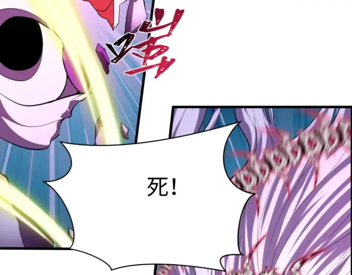 《全球诡异时代》第592话 扶桑篇图19