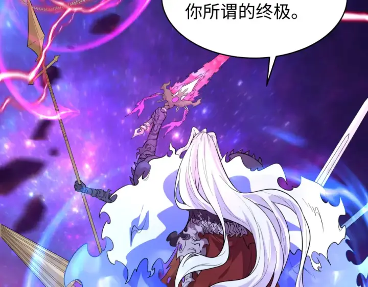 《全球诡异时代》第592话 扶桑篇图42
