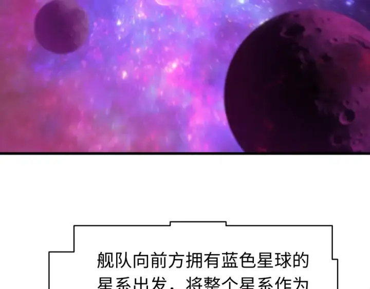 《全球诡异时代》第592话 扶桑篇图47