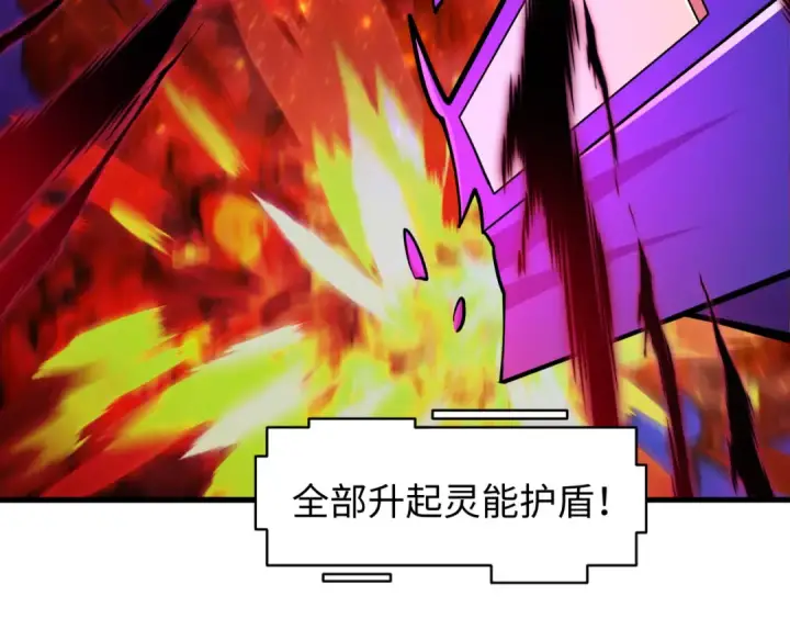 《全球诡异时代》第592话 扶桑篇图52