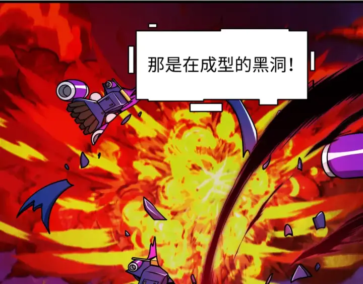《全球诡异时代》第592话 扶桑篇图60