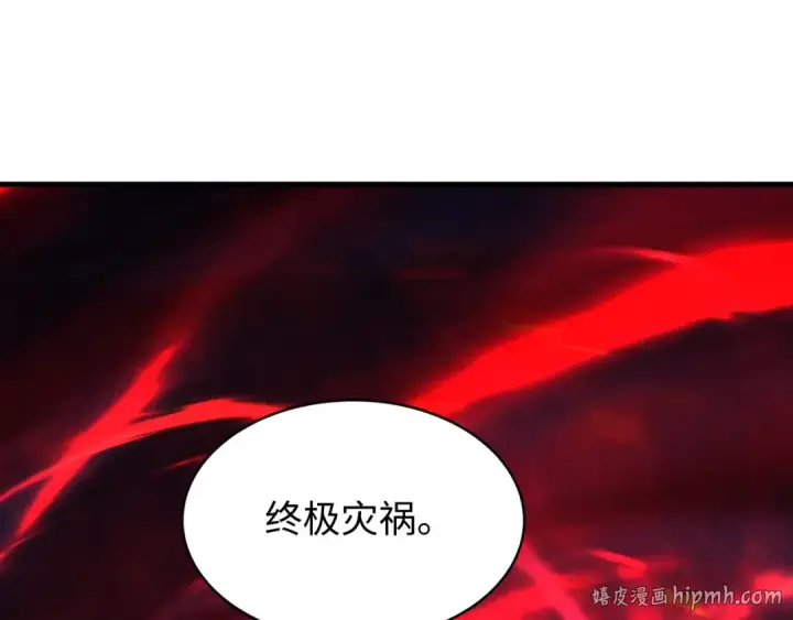 《全球诡异时代》第592话 扶桑篇图64