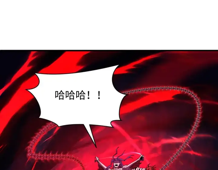 《全球诡异时代》第592话 扶桑篇图68
