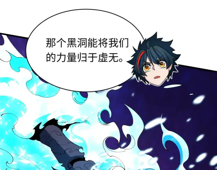 《全球诡异时代》第592话 扶桑篇图73
