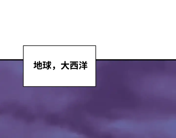 《全球诡异时代》第593话 扶桑篇图108