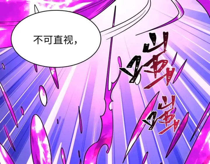 《全球诡异时代》第593话 扶桑篇图118