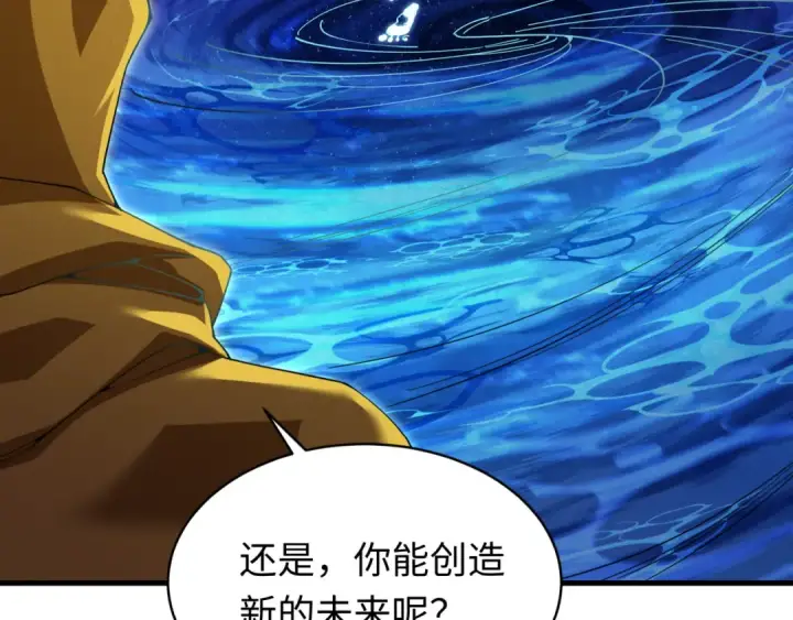 《全球诡异时代》第593话 扶桑篇图127