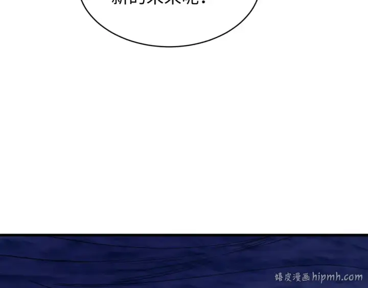 《全球诡异时代》第593话 扶桑篇图128