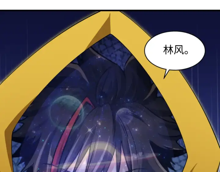 《全球诡异时代》第593话 扶桑篇图132