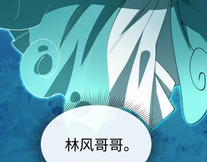 《全球诡异时代》第593话 扶桑篇图139