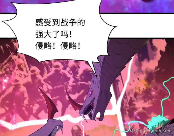 《全球诡异时代》第593话 扶桑篇图144