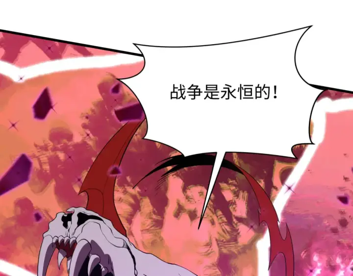 《全球诡异时代》第593话 扶桑篇图151