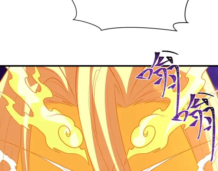 《全球诡异时代》第593话 扶桑篇图156