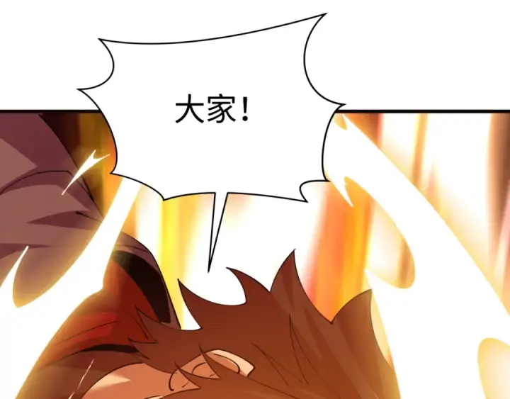 《全球诡异时代》第593话 扶桑篇图161