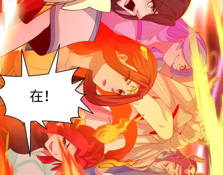 《全球诡异时代》第593话 扶桑篇图163