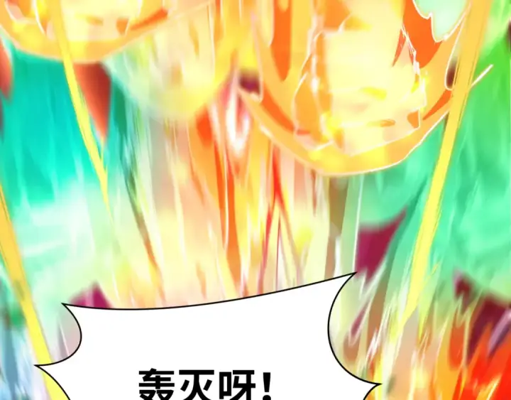 《全球诡异时代》第593话 扶桑篇图166