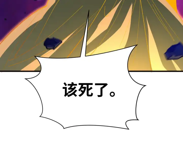 《全球诡异时代》第593话 扶桑篇图179