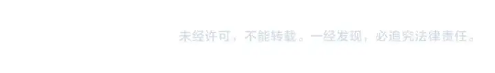 《全球诡异时代》第593话 扶桑篇图180