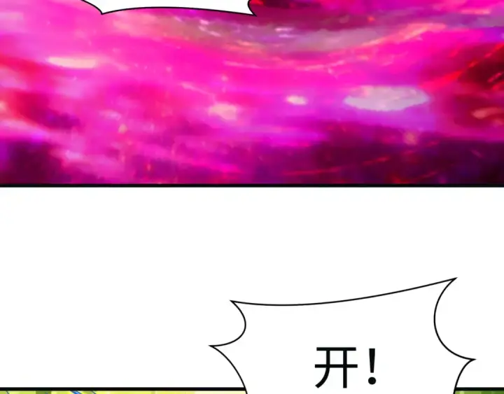 《全球诡异时代》第593话 扶桑篇图28