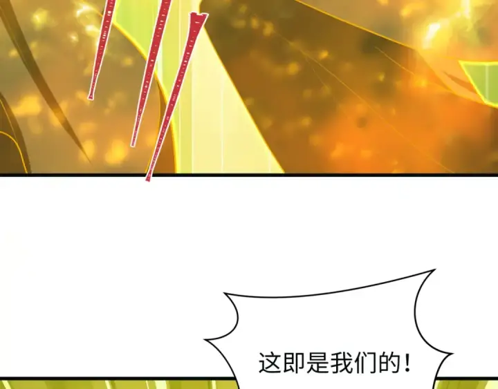 《全球诡异时代》第593话 扶桑篇图31