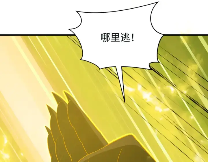 《全球诡异时代》第593话 扶桑篇图35