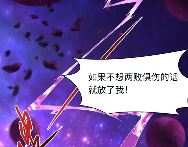《全球诡异时代》第593话 扶桑篇图38