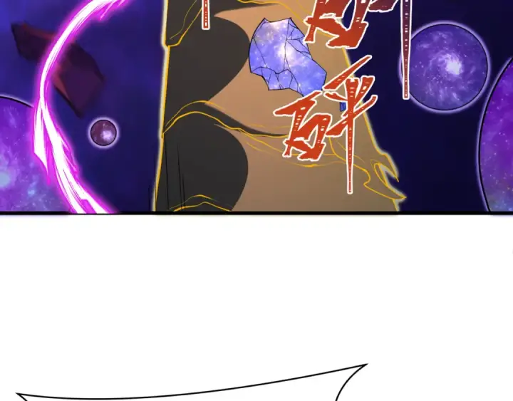 《全球诡异时代》第593话 扶桑篇图52