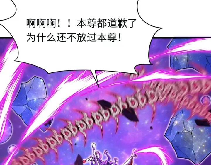 《全球诡异时代》第593话 扶桑篇图53