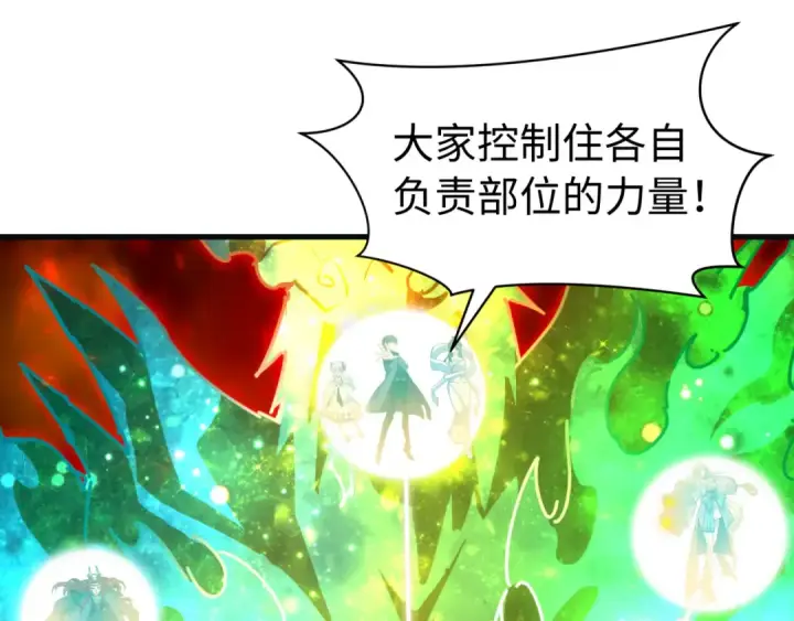 《全球诡异时代》第593话 扶桑篇图6