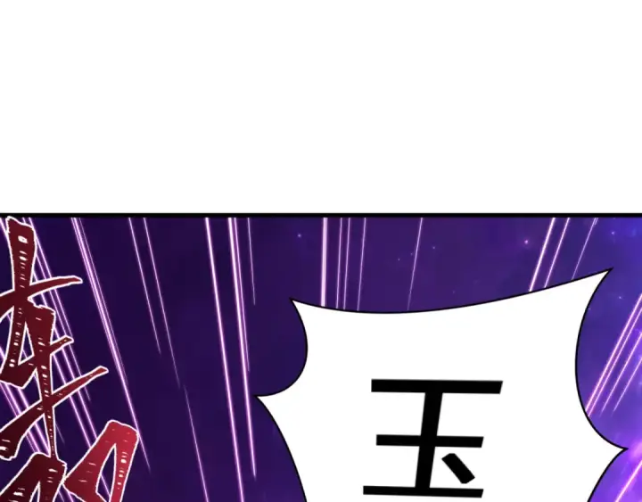 《全球诡异时代》第593话 扶桑篇图78