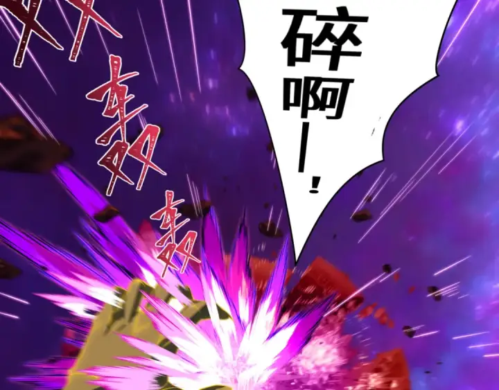 《全球诡异时代》第593话 扶桑篇图79