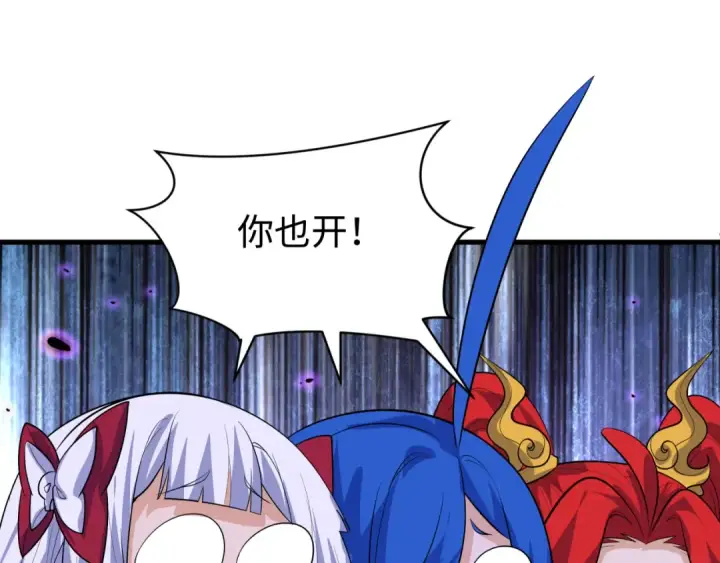 《全球诡异时代》第593话 扶桑篇图86